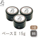 ベースジェル2 ベースコート ジェルネイル 国産 化粧品登録 フィルイン対応 3個セット 15g 透明感 UV LED対応 クリアジェル 大容量 プロ