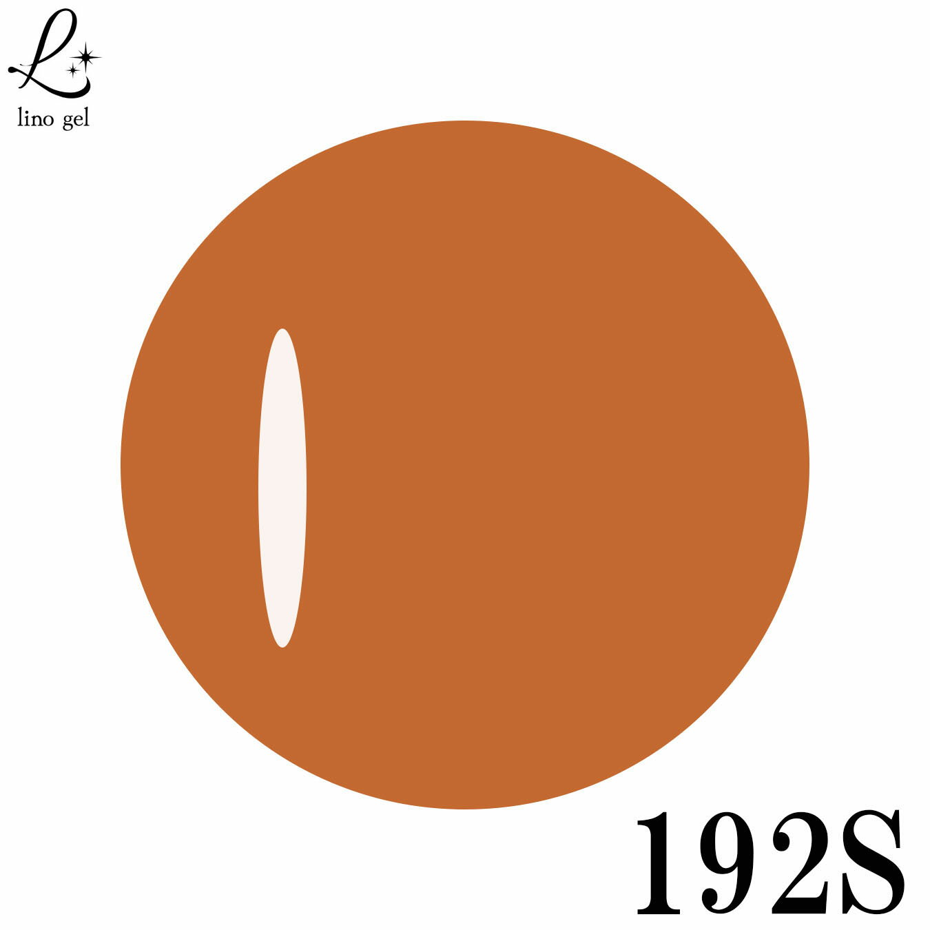 LinoGel リノジェル カラージェル 5g LED/UVライト対応 192S キャロットオレンジ carrot orange プロフェショナル ジェルネイル カラー ネイル ジェルネイルカラー ネイルアート 少し赤みかかったオレンジ色