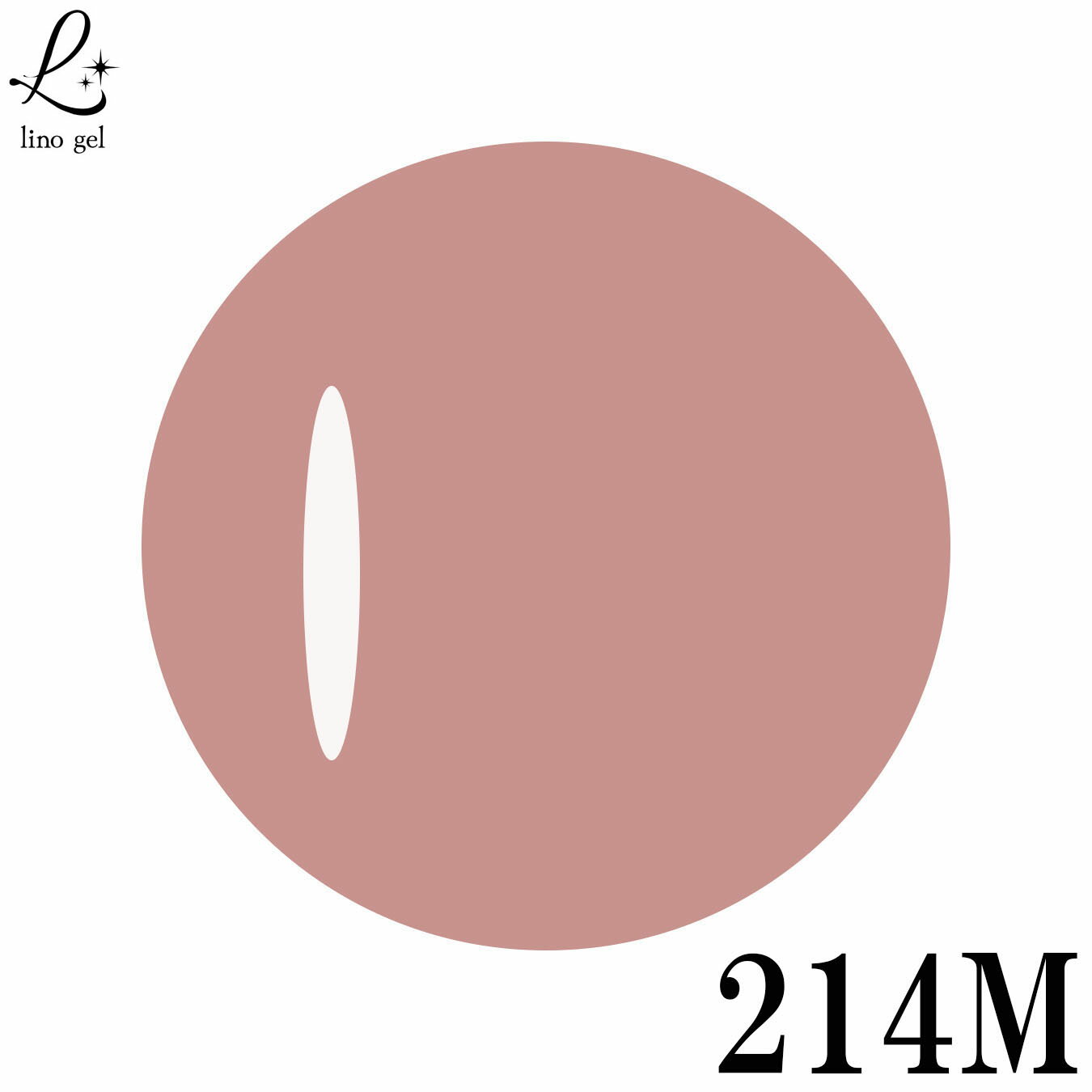 LinoGel リノジェル カラージェル 5g LED/UVライト対応 214M ピンクグレージュディー pink greige-d プロフェショナル ジェルネイル カラー ネイル ジェルネイルカラー ネイルアート ピンク グレージュ ベージュ