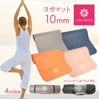 ヨガマット 筋トレ用に人気ランキング 1ページ gランキング