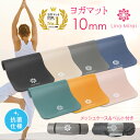 マンドゥカ ヨガマット [5%OFF] 日本正規品 ビギン 5mm Manduka BEGIN yogamat │《6か月保証》 TPE (61×172cm) 軽量 おすすめ 人気 ヨガ マット 折りたたみ 持ち運び 持ちはこび トラベル トラベルマット 24SS 期間限定 セール 「MR」 [ST-MA]001 RVPA