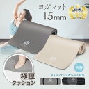 ヨガマット フィットネス SYOG-004 Extra Thick Yoga Mat, 5/8 Inch (16 mm) with No Stick Ridge - Non-Slip Grip Foam Cushion Aid with Carrying Strap for Workouts or Physical Therapyヨガマット フィットネス SYOG-004