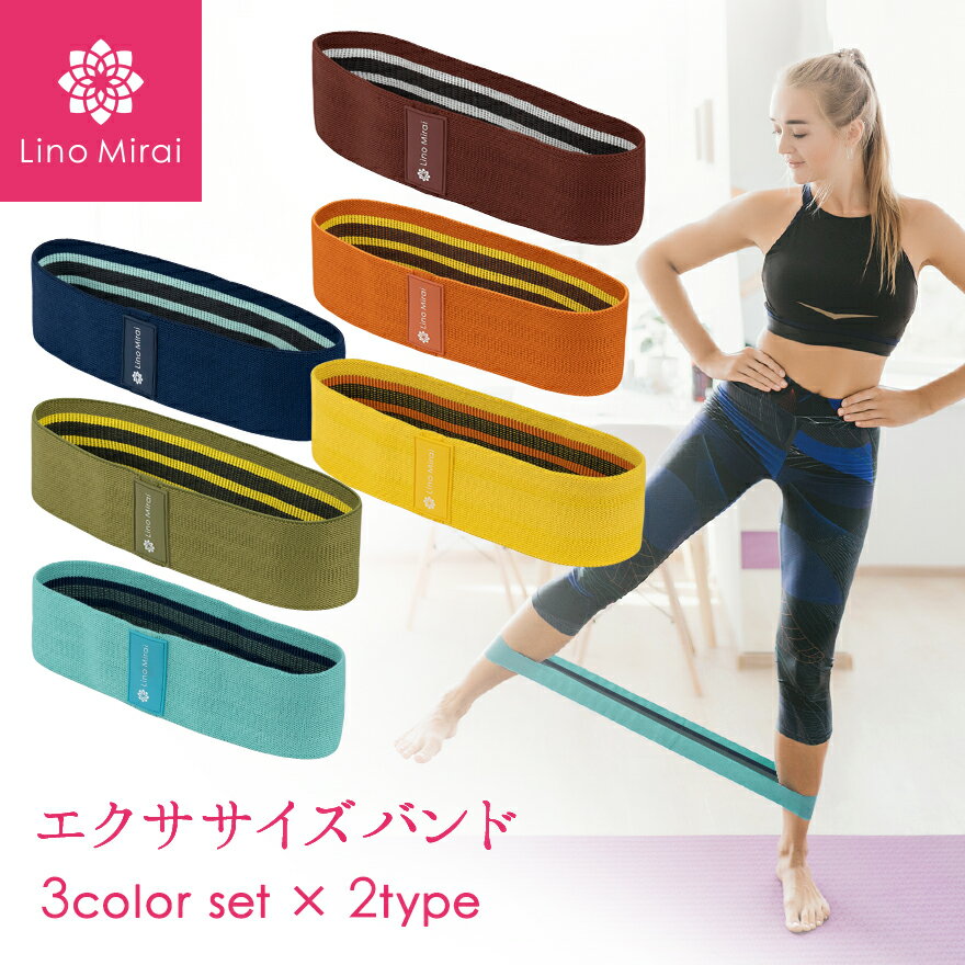ヒップアップで美尻に!筋トレゴムバンドのおすすめランキング|モノスポ