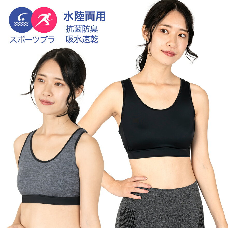 【カラー】 ブラック と グレー のベーシックカラー。 シーンを選ばず使用できます。 【使い方】 ヨガ はもちろん、エクササイズ フィットネス ダイエット トレーニング ストレッチ 体幹運動 腹筋 筋トレ などのウェアに。最近は テレワーク 在宅勤務 で人気がでています。 【こんなシーンにも】 ご自身へのプレゼントの他にも 母の日 誕生日 夏休み 春休み 冬休み クリスマスプレゼント などにお勧めです。 【シリーズ展開】 スポーツブラ（柄） レギンス（柄） レギンス ホットパンツ ヨガTシャツ レースタンク ※ 記載されている仕様は、予告なく変更する場合がございます。