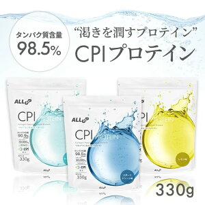 ALLUP CPIプロテイン 330g 900g レモン ヨーグルト スポーツドリンク コラーゲン プロテイン コラーゲンペプチド コラーゲンパウダー CPI 溶けやすい 美味しい たんぱく質 タンパク 筋肉 筋トレ トレーニング さっぱり スッキリ 低糖質 低脂質 オールアップ