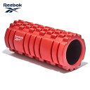 Reebok フォームローラー 筋膜ローラー 筋膜リリース ストレッチ ローラー ストレッチローラー 筋膜 筋肉 エクササイズ