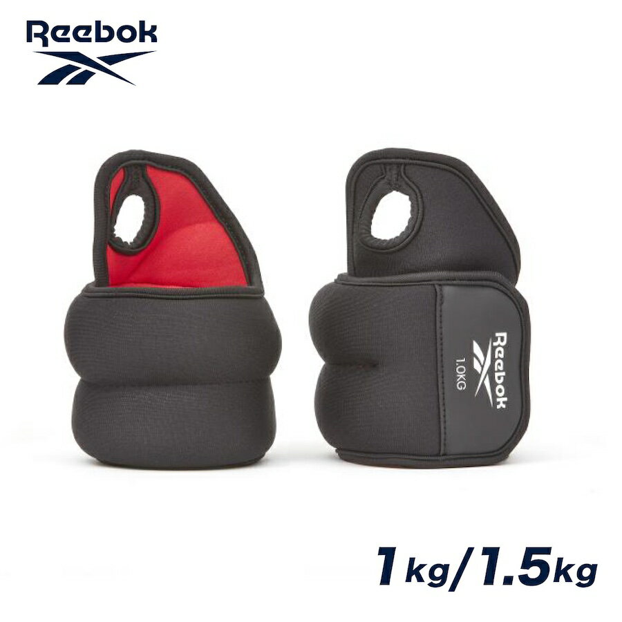 リストウェイト 1.0kg 1.5kg 2個セット 筋トレ 筋力アップ トレーニング 手首 重り