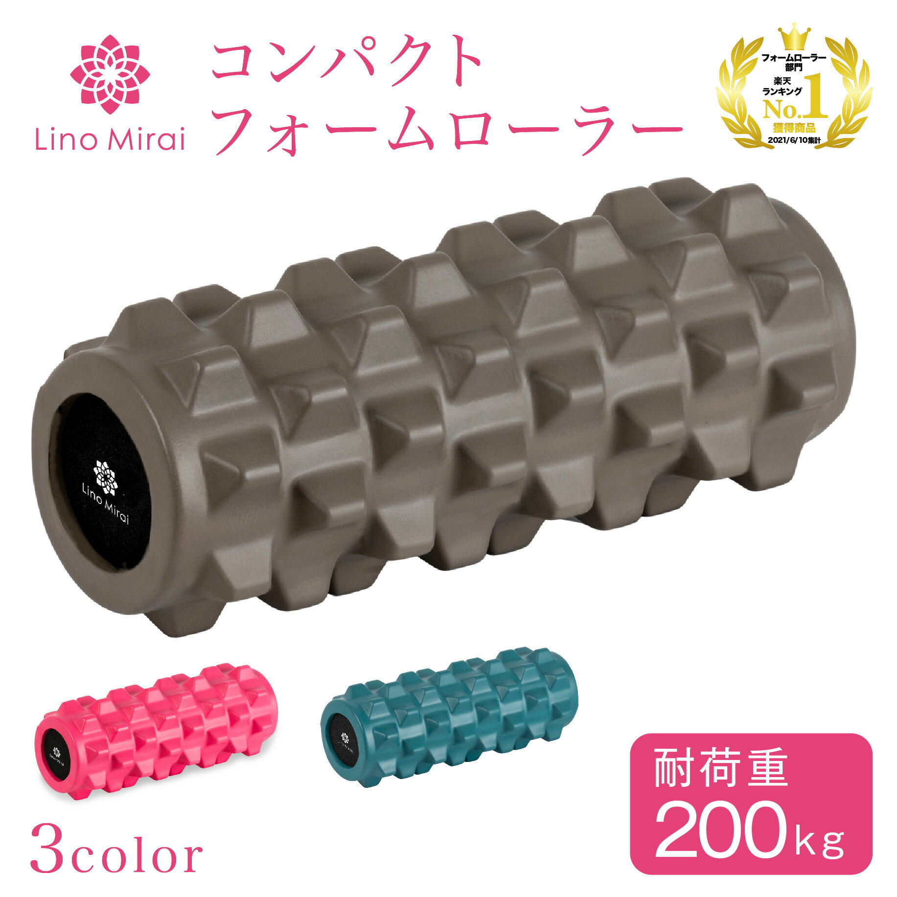 コンパクト フォームローラー 抗菌 ミニ 筋膜 リリース ローラー 丈夫 筋膜リリース ヨガ ローラー ポール ヨガポール グッズ ストレッチ セルライト マッサージ 筋膜ローラー グリーン レッド ピンク ブラウン 柔らかめ エコノミー 症候群 解消 RSL