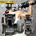 【決算セール中】パワーグリップ 筋トレグローブ トレーニンググローブ ノンスリップラバー仕様 グローブ 握力補助 手首サポーター 筋トレ リスト 懸垂 左右一組 男女兼用