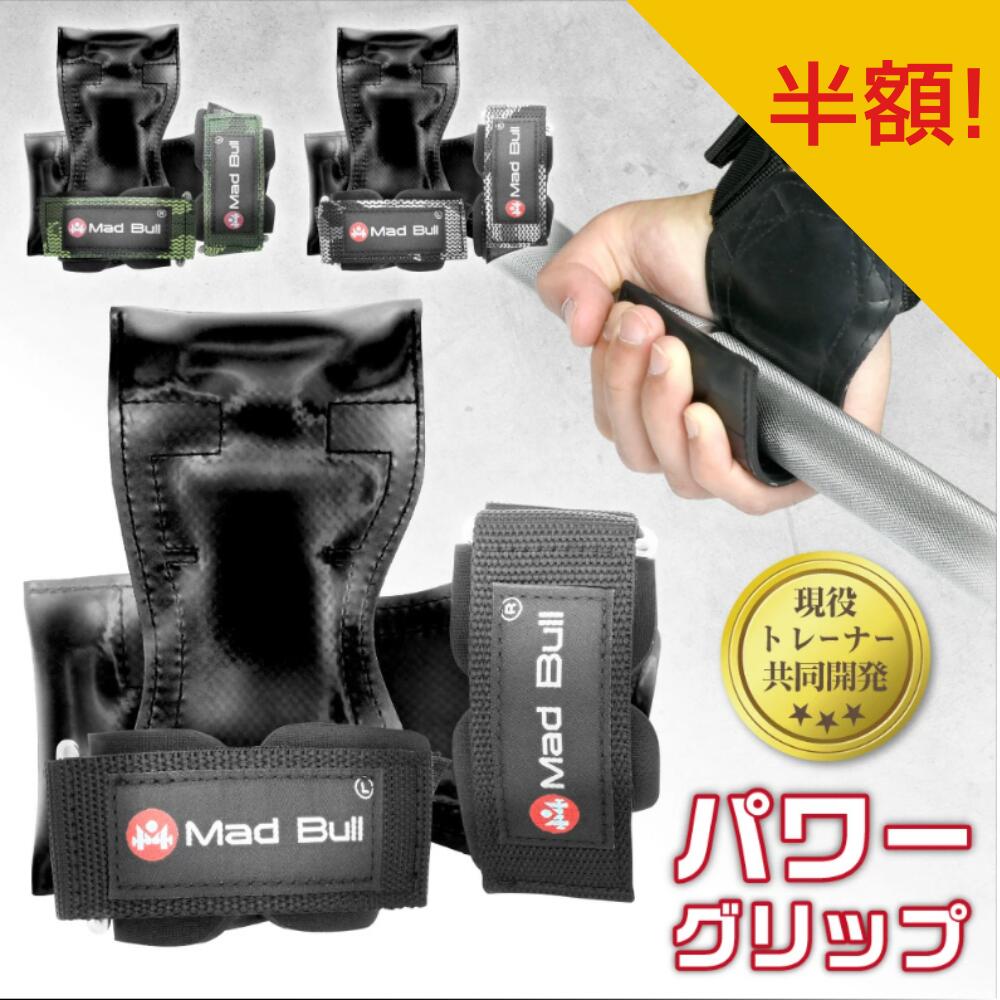 ♦スーパーSALE先着各100個限定半額！♦ グリップ 筋トレグローブ トレーニンググローブ ノンスリップラ..