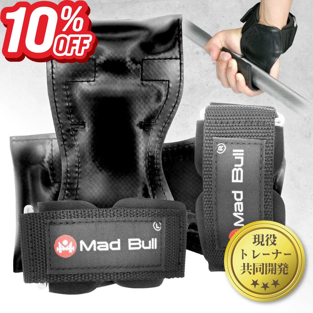 楽天市場】筋トレ パワーグリップ（スポーツ・アウトドア）の通販