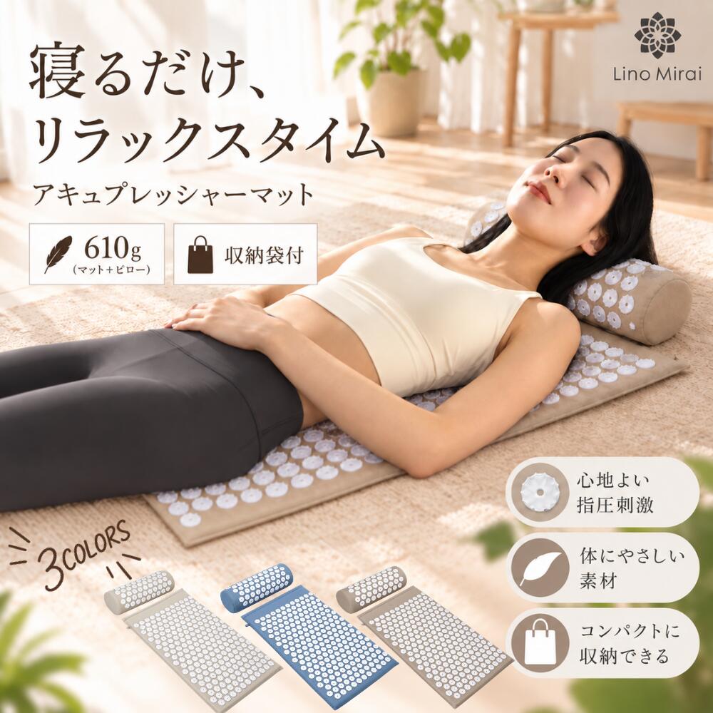 楽天市場】スパイク マッサージ マット ピローの通販