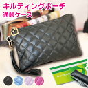 高評価★4.8 長財布 レディース キルティング スマホケース コインケース カードケース ポーチ 通帳入れ リノウル