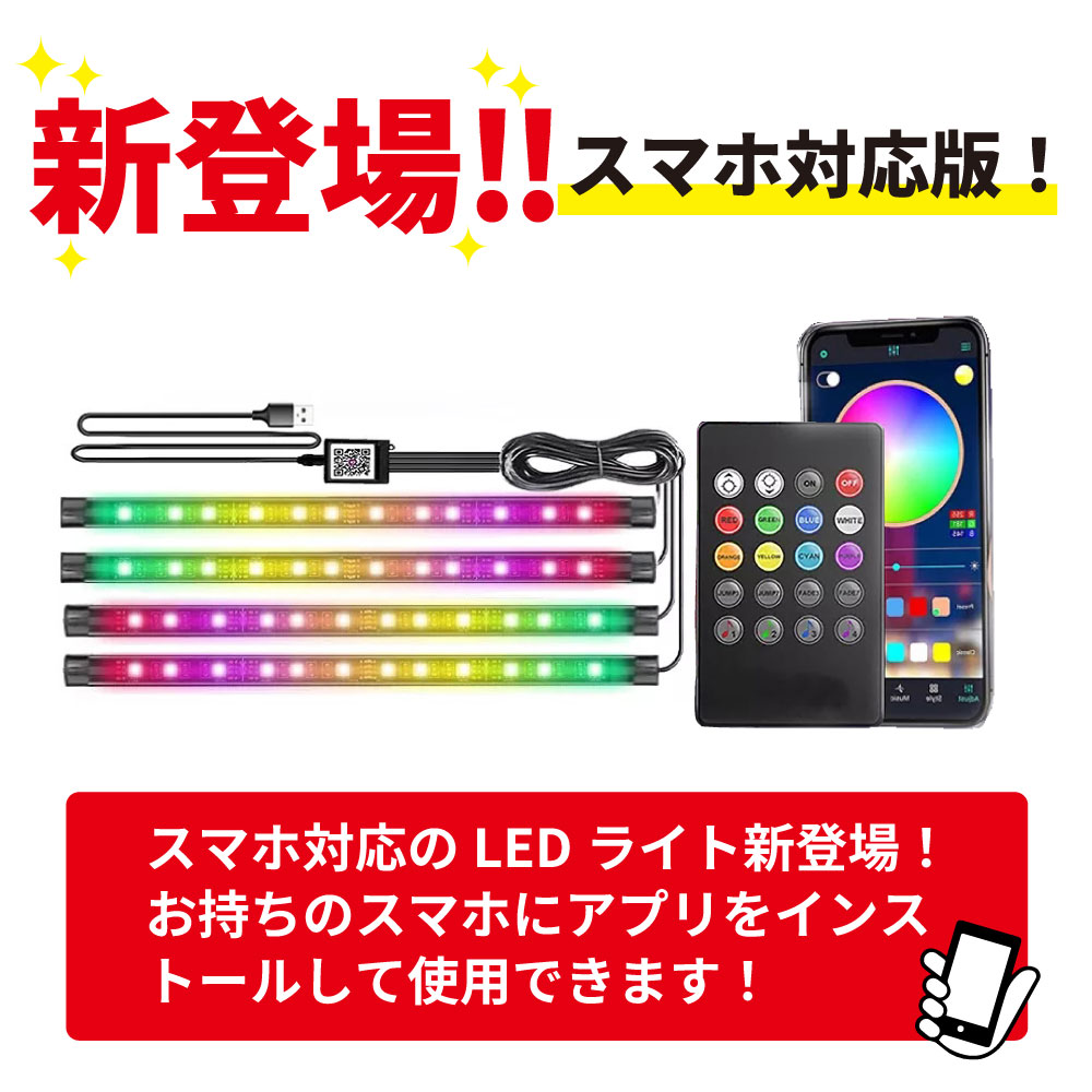 �������ѡ������������ڳ�ŷ1�̡۹�ɾ����4.4 LED �ơ��ץ饤�� �� �ֺ�Led�������� ���⥤��ߥ͡������ �եåȥ饤�� Ĵ�� Ĵ�� ­������ ����ȿ�� ��ڤ˥ɥ쥹���å� 8���Ѳ� LED�ŵ� LED�饤�� ���٤�2������ �� ��Υ���
