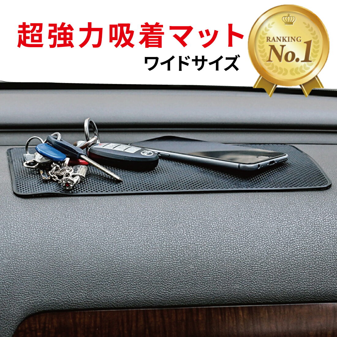 ★スーパーセール限定★【楽天1位