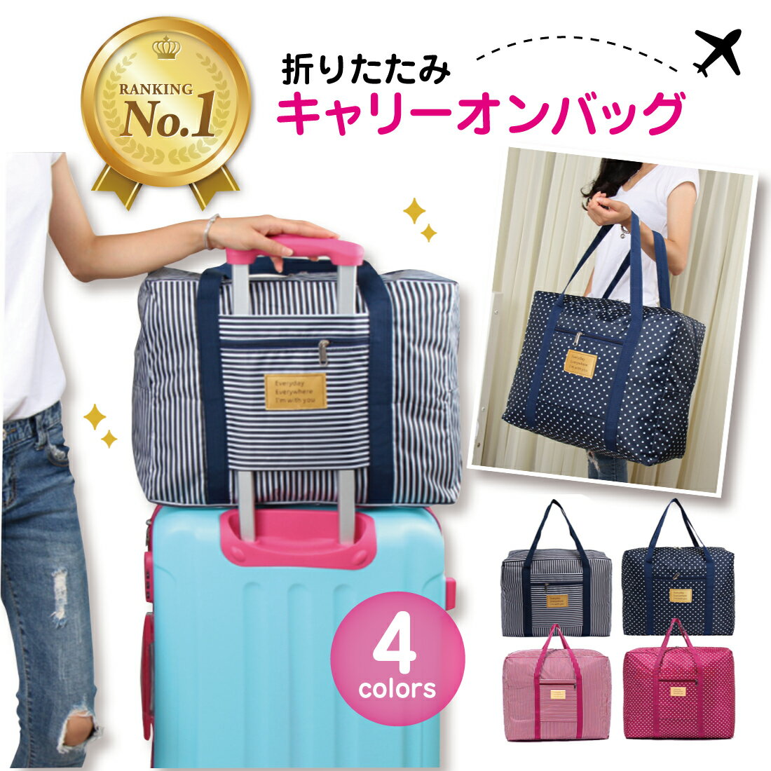 ★スーパーセール限定★【楽天1位