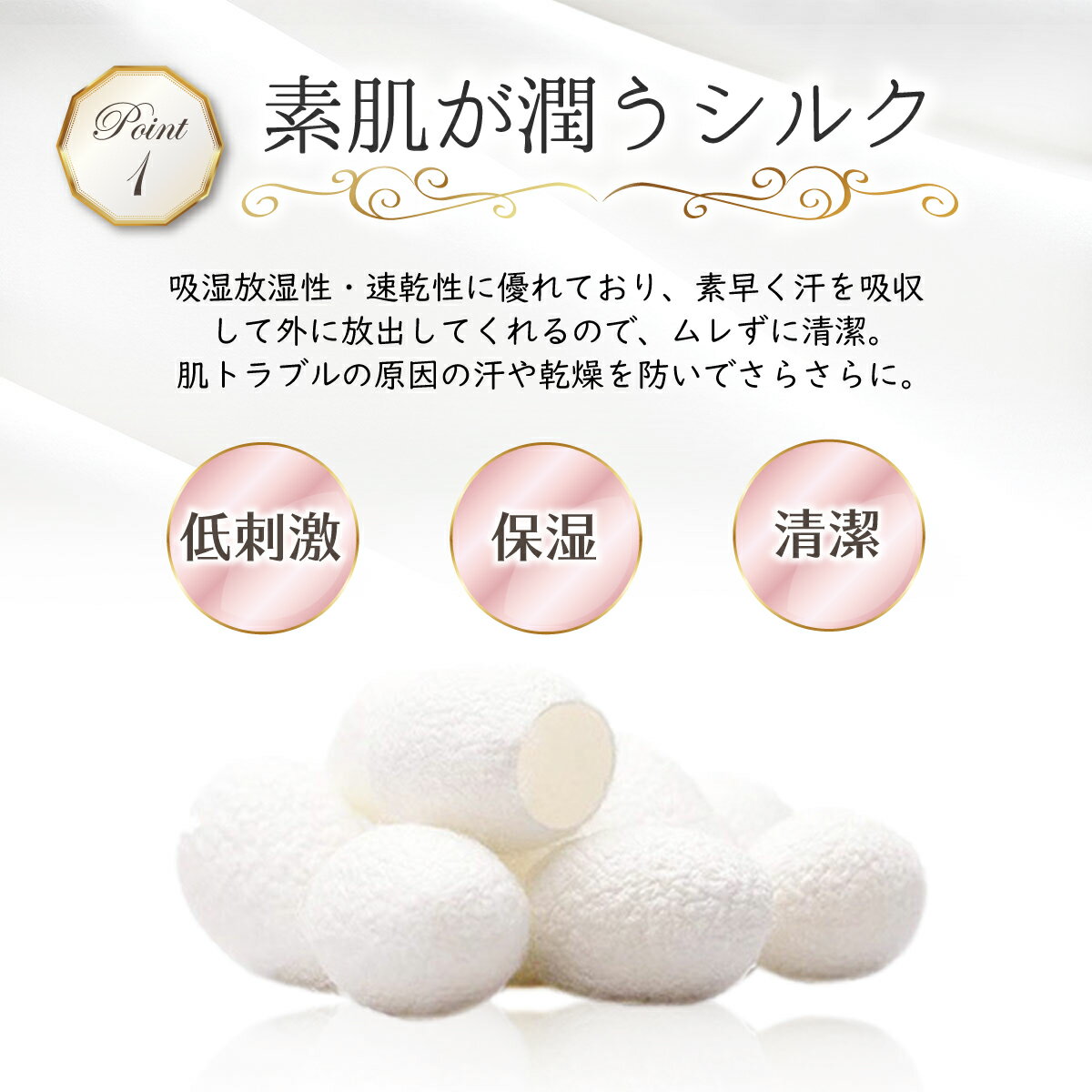 市場 メール便 保湿 送料無料 シルク手袋 手荒れ UVカット 日焼け止め 乾燥 おやすみ手袋 手湿疹 ハンドケア 市場 メール便 保湿 送料無料 シルク手袋 手荒れ UVカット 日焼け止め 乾燥 おやすみ手袋 手湿疹 ハンドケア