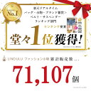 【楽天1位】高評価★4.4 ゴムベルト ノーバックルベルト フリーサイズ 男女兼用 細魅せ フリーサイズ 大きい リノウル 2