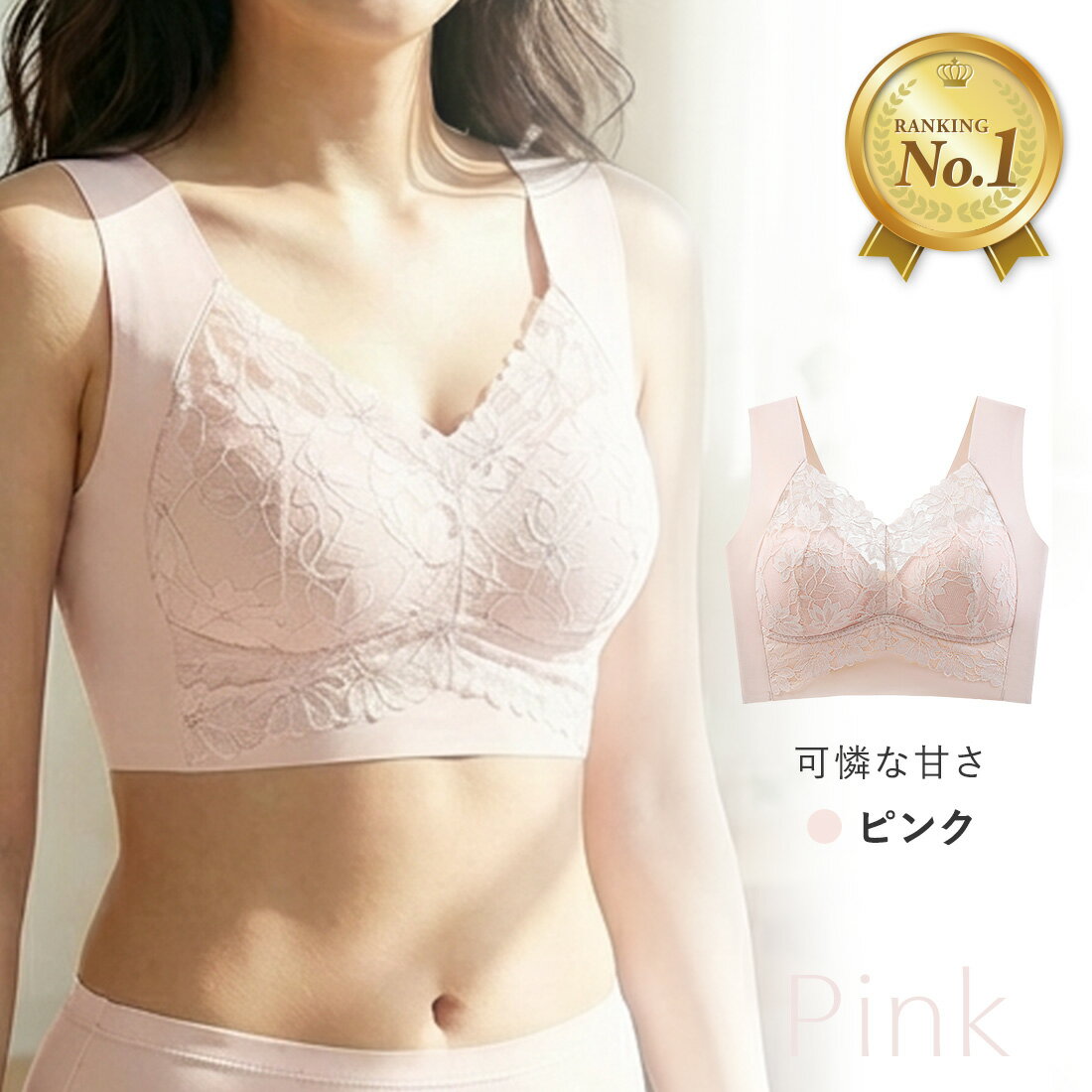 楽天市場】花 ギフト（カラーピンク）（ブラジャー｜インナー・下着