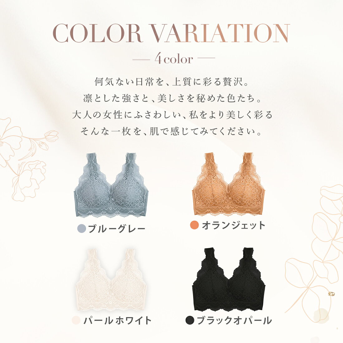 ＼何枚でも50%OFF／【楽天1位】【新商品】レースナイトブラ シンプル ナイトブラ ...