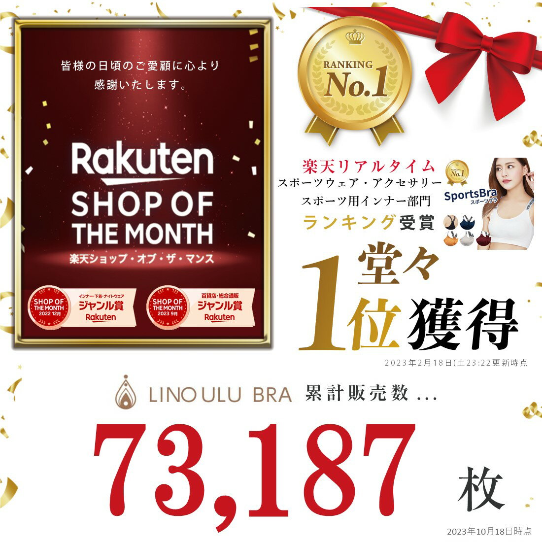 ★スーパーセール限定★【楽天1位】スポーツブラ レディース 揺れない ノンワイヤー カップ付き スポブラ ヨガ カラフル ファーストブラ クロスバック Y字バック ロゴ 英字 フリーサイズ ギフト プレゼント リノウル