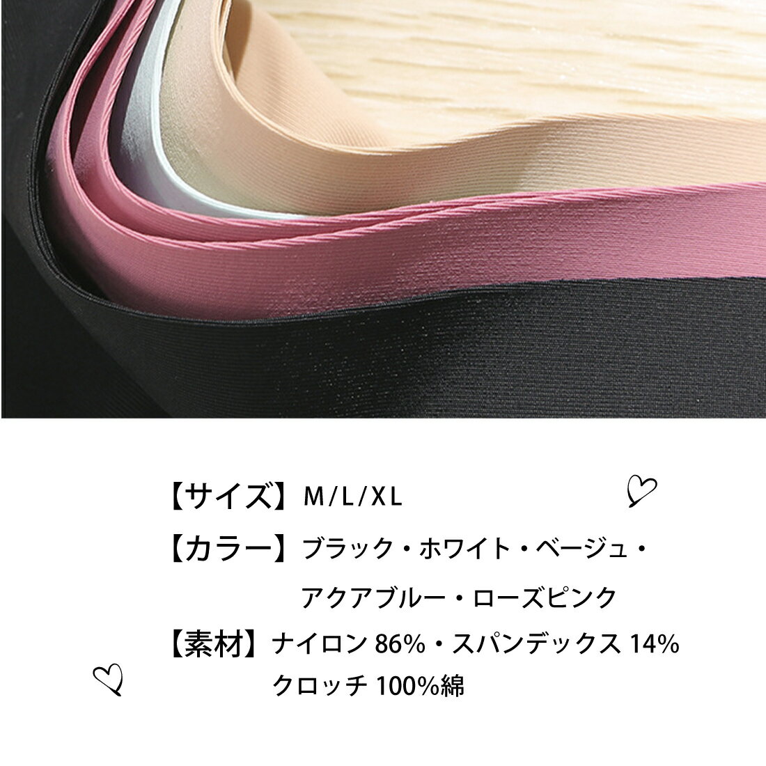 Tバック ショーツ レディース シームレス 無縫製 洗濯タグなし 肌に優しい 美尻 下着 パンツ シンプル タンガ ひびかない パンティー ランジェリー 新品本物 リノウル ドレス パンツスーツ 普段使い スーツ ノーライン タイトスカート パンティライン パーティー