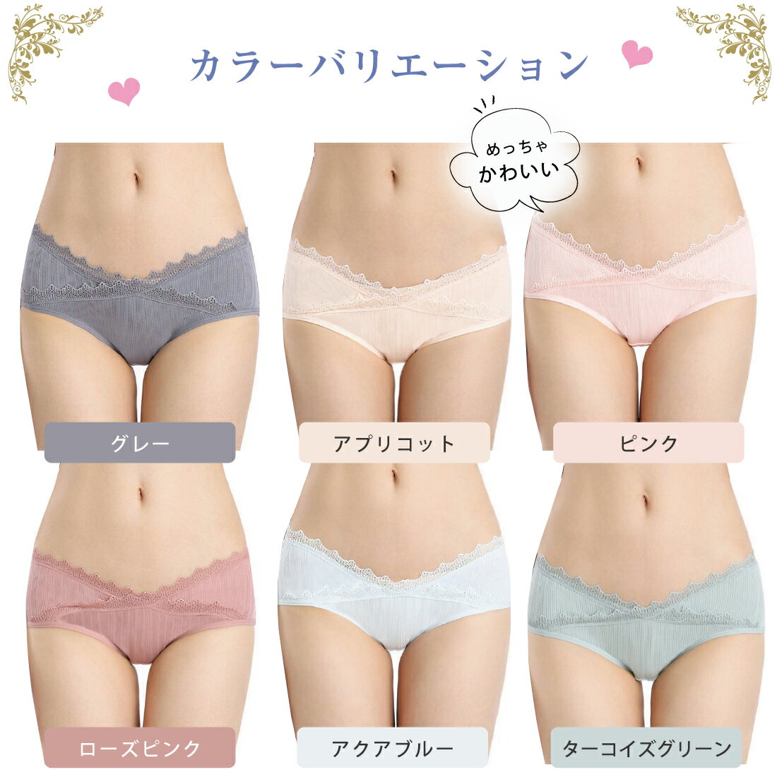 [3枚セット]マタニティ ショーツ ローライズ 可愛い 下着 リブ まとめ買い セット レディース パンツ 無地 シンプル 女性 浅め 浅履き フィット感 産前 産後 大きいサイズ ストレッチ 綿 浅ばき クロッチ 綿100％ リノウル