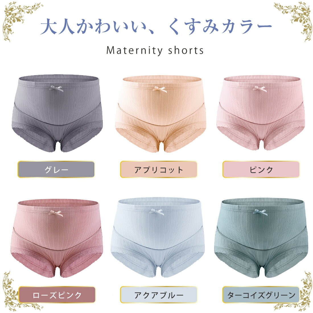 【楽天1位】[3枚セット]マタニティ ショーツ 可愛い 下着 リブ ハイウエストショーツ まとめ買い セット レディース パンツ 無地 女性 深め 深履き フィット感 産前 産後 大きいサイズ ストレッチ 綿 保温 冷え性対策 深ばき クロッチ 綿100％ リノウル