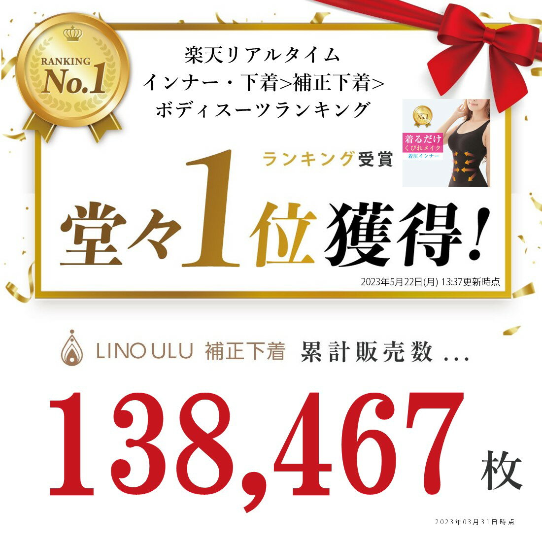 【楽天1位】加圧 インナー レディース タンクトップ 補正下着 補整下着 加圧シャツ パット なし 体幹 ダイエット 引き締め 姿勢美人 送料無料 リノウル 2