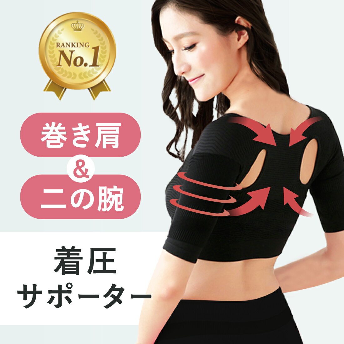 Amazon | [HCGNOXY] サポートインナー 2枚セット補正下着