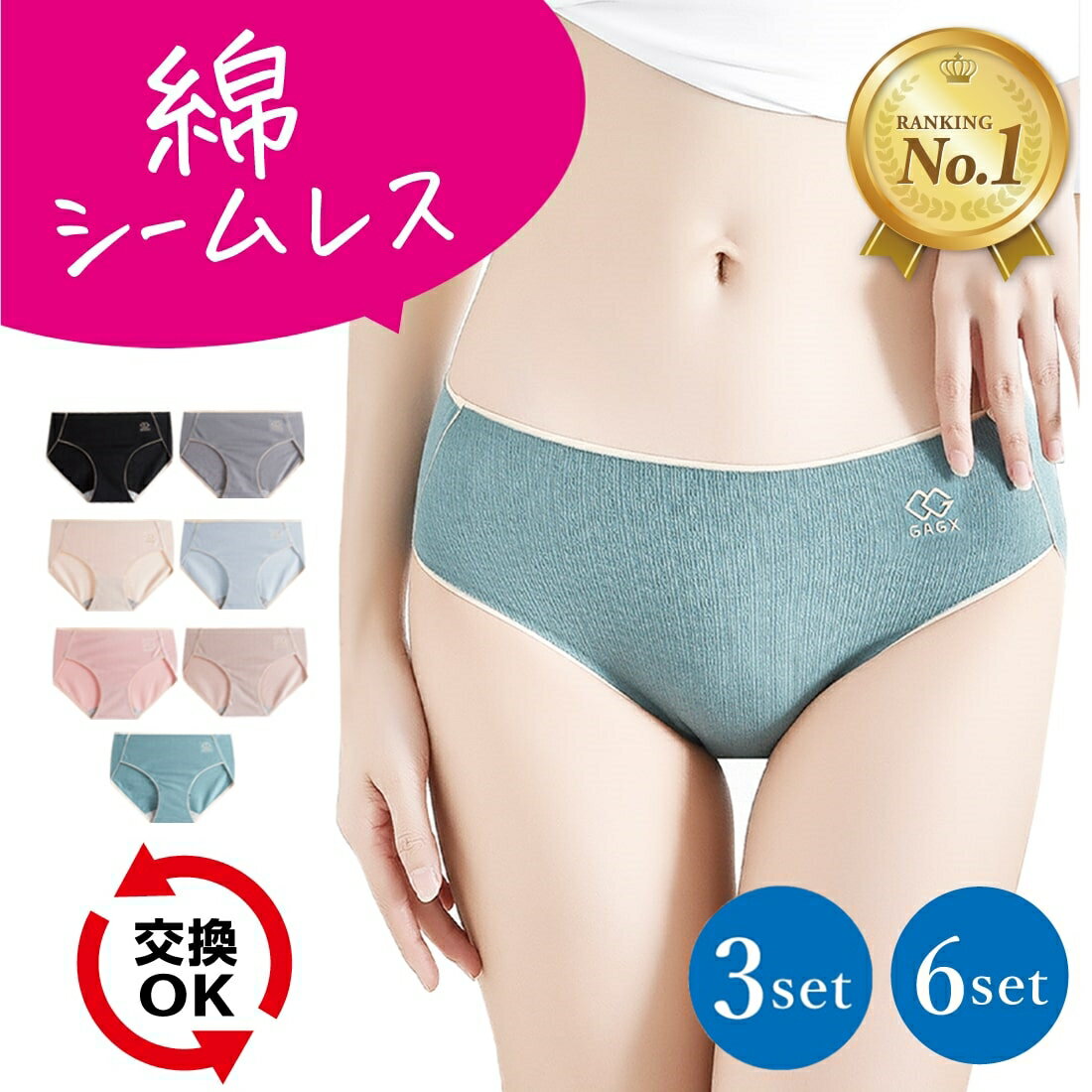 レースショーツ レディース 総レース 下着 単品 パンティー 可愛い セクシー キュート ショーツ 響かない ベーシック デイリー ストレッチ 透け 伸縮性 通気性 ブラック ベージュ ピンク ネイビー パープル ワインレッド ミント 黒 紫 赤 紺 花柄 ランジェリー 女性