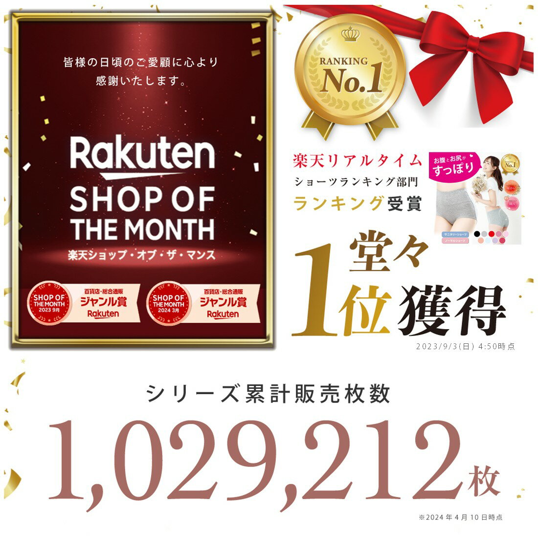 【楽天1位】高評価★4.4 綿 コットン 【女性医師監修】【雑誌掲載モデル】 ハイウエストショーツ 選べる サニタリーショーツ サニタリー ノーマル 女性 下着 深め 深履き お尻すっぽり桃尻 深ばき 保温 冷えケア 無地 クロッチ 綿100% 温活ショーツ リノウル 温活美人