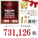 【楽天1位】高評価★4.3 [3枚セット]マタニティ ショーツ ローライズ 可愛い 下着 リブ まとめ買い セット レディース パンツ 無地 シンプル 女性 浅め 浅履き フィット感 産前 産後 大きいサイズ ストレッチ 綿 浅ばき クロッチ 綿100％ リノウル 2