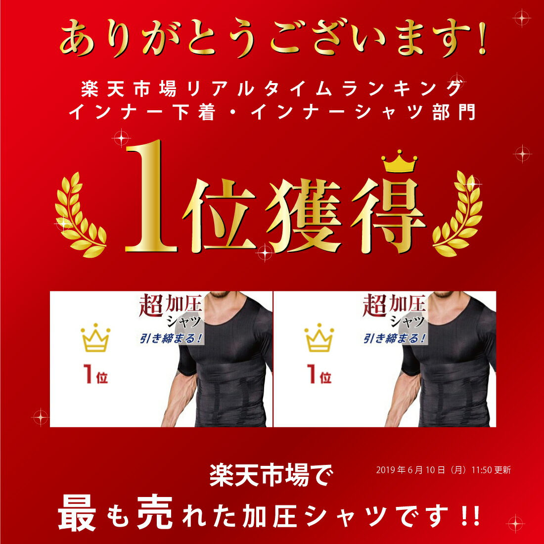 【楽天1位】【改良版】腹筋5本線強加圧 加圧シャツ 加圧インナー Tシャツ 半袖 メンズ コンプレッションウェア トップス 超加圧 強圧 着圧 下着 アンダーシャツ アンダーウェア スポーツインナー お腹 腹筋 ウエスト 補正下着 ダイエット メンズ 送料無料 リノウル 2