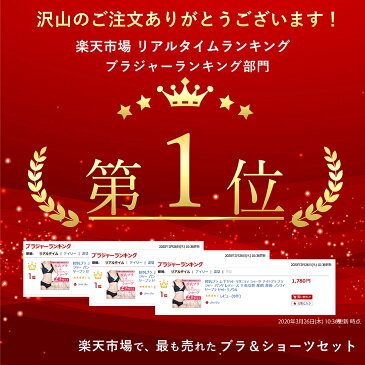 授乳ブラ 上下セット マタニティ ショーツ ナイトブラ ブラジャー パンツ レディース 下着女性 産前 産後 ノンワイヤーブラ セット リノウル