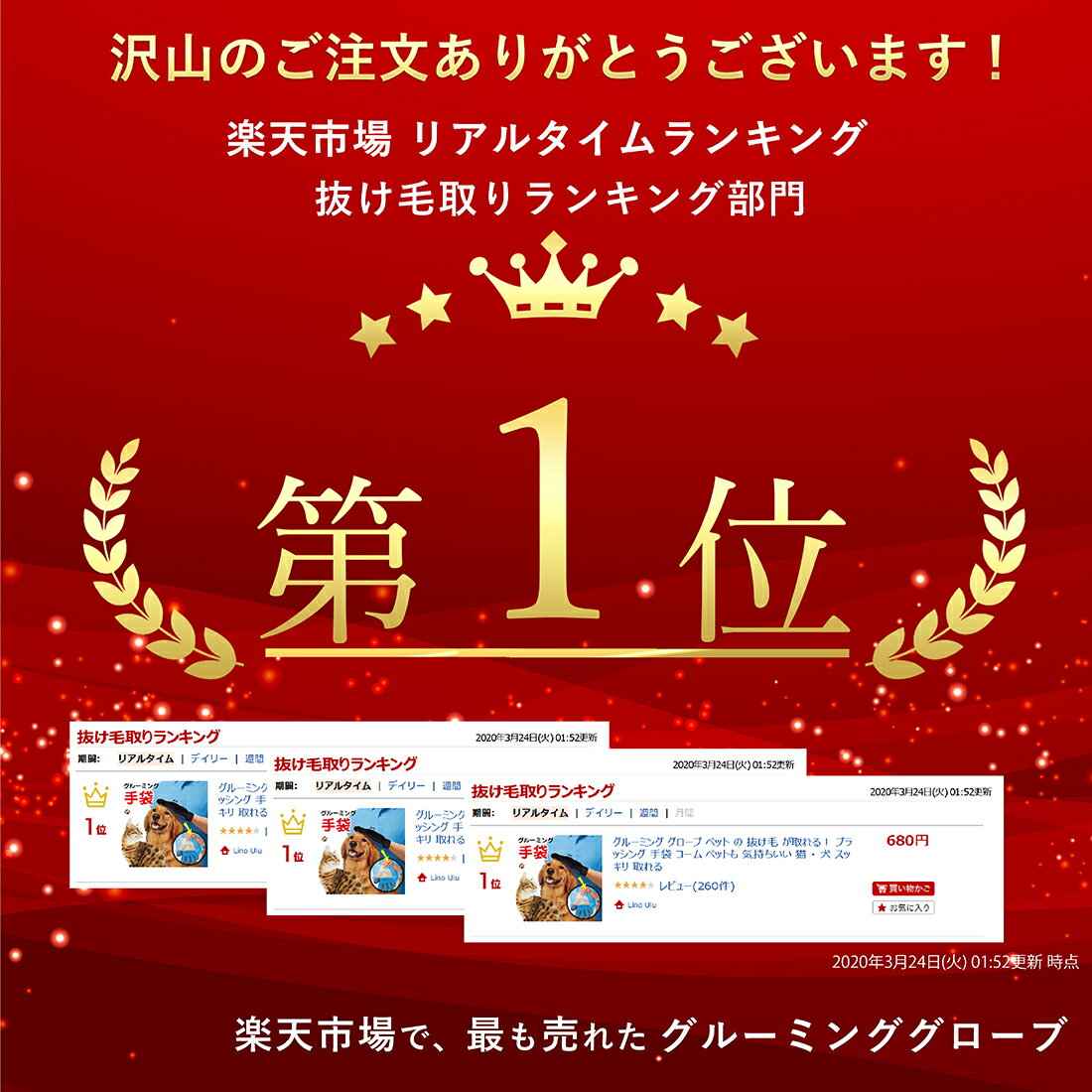 【楽天1位】グルーミング グローブ ペットブラシ トリミング 右手 抜け毛 ペット用ブラシ ブラッシング 手袋 コーム ペットも 気持ちいい 猫 犬 ペットケア ペット用品 クリーナー ほこり 毛玉除去 スッキリ 取れる 5本指グローブ メッシュ シリコン リノウル 2