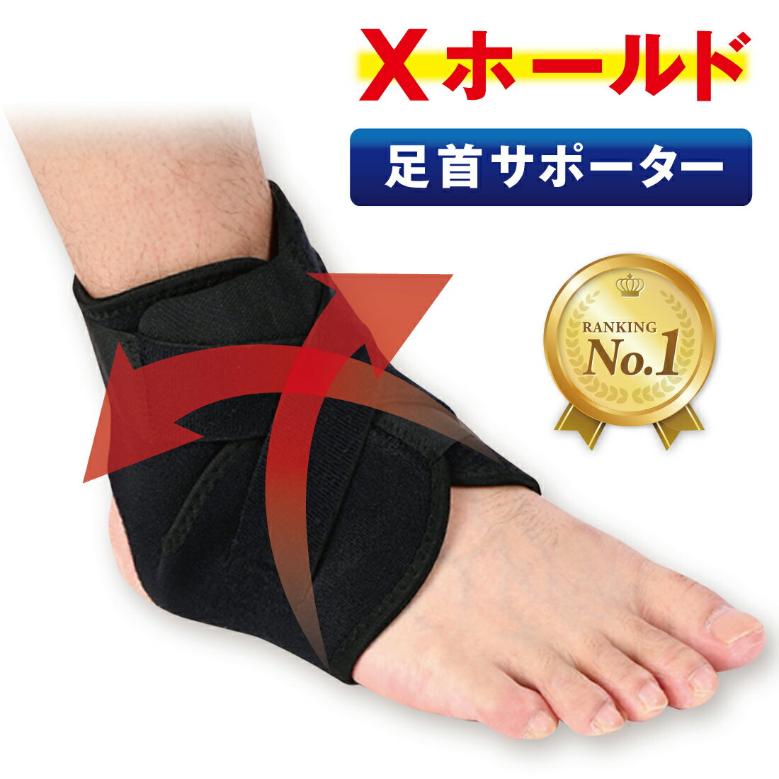 ★スーパーセール限定★【楽天1位