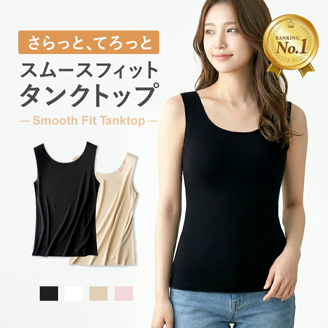 楽天市場】ジュニア タンクトップ テニスの通販