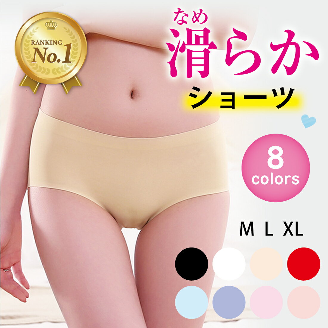 ★スーパーセール限定★【楽天1位