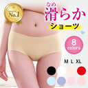 【楽天1位】高評価★4.2 滑らかショ