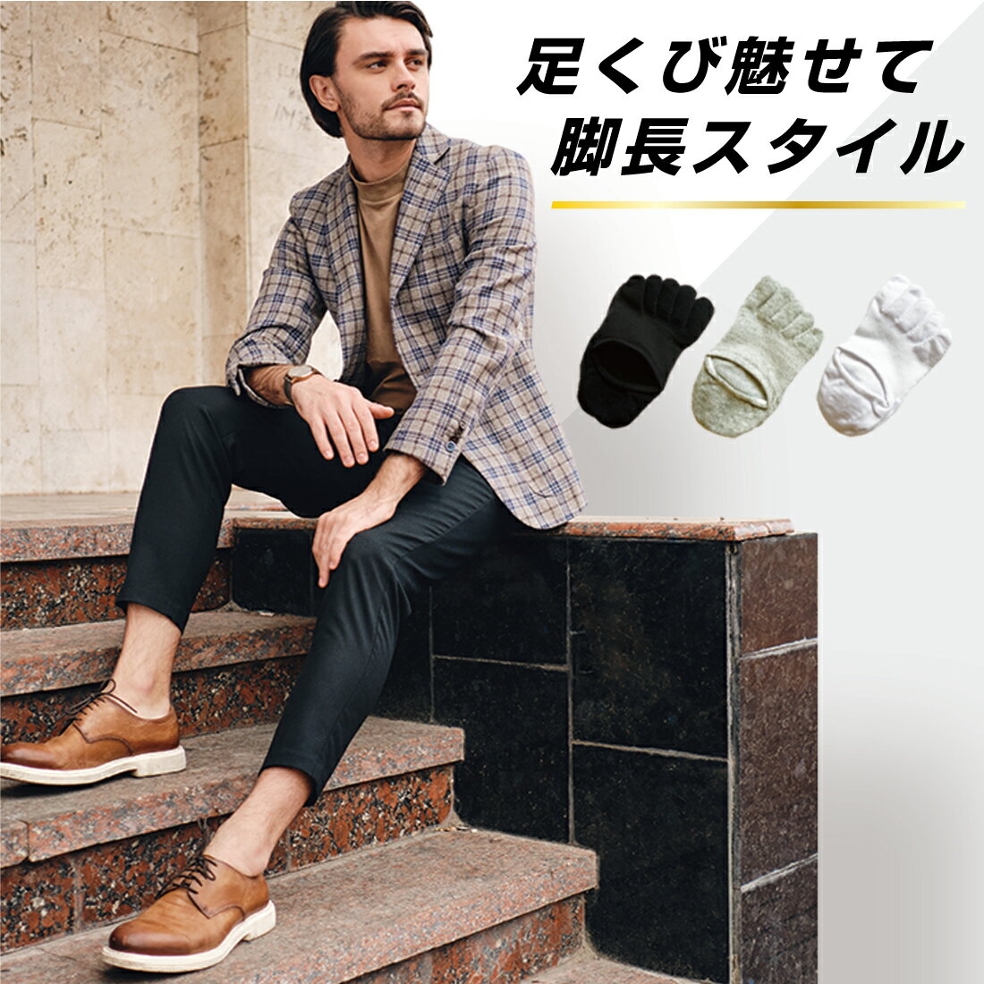 【楽天1位】高評価★4.6 [3足セット]5本指 ソックス メンズ ショート 靴下 脱げない...