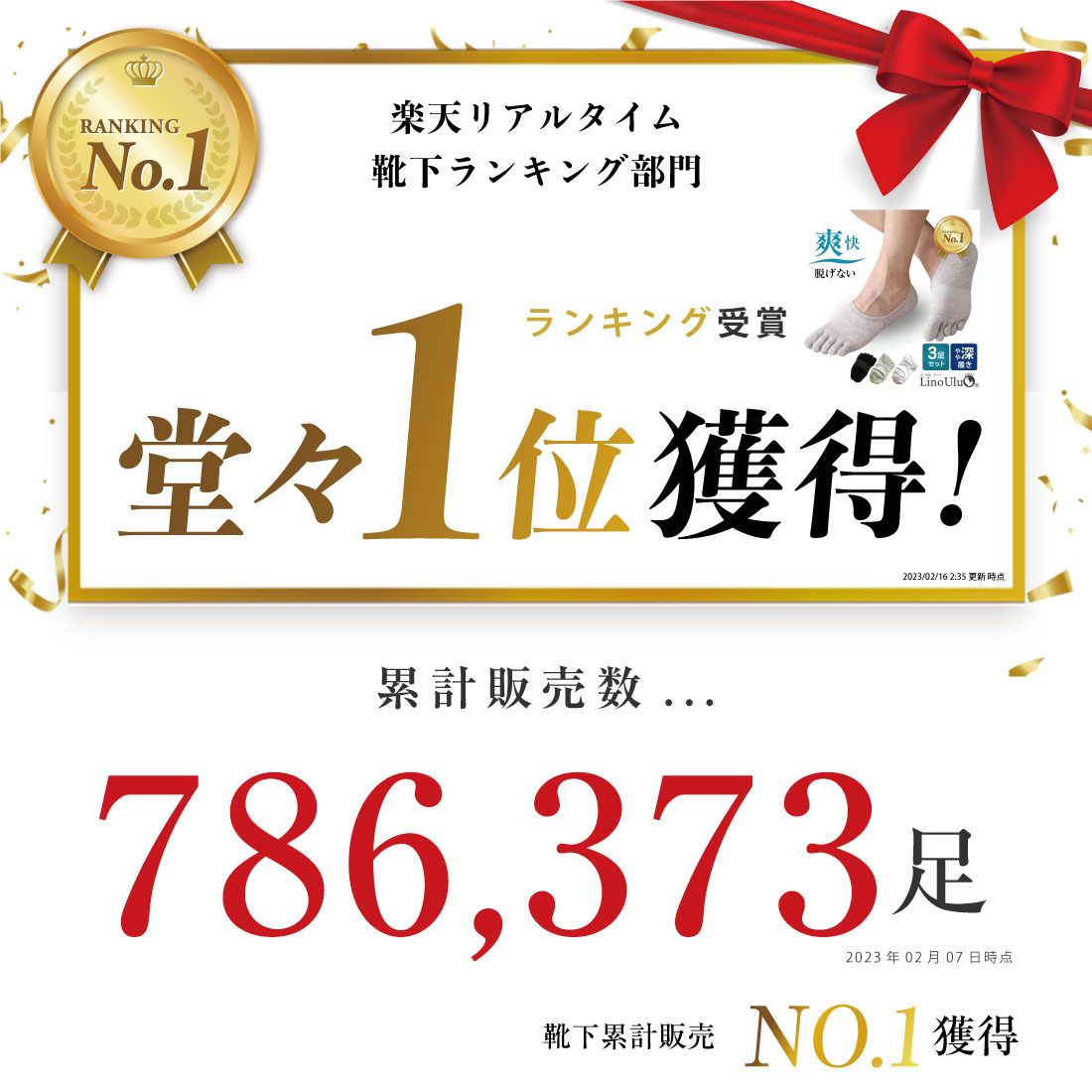 【楽天1位】高評価★4.6 [3足セット]5本指 ソックス メンズ ショート 靴下 脱げない...