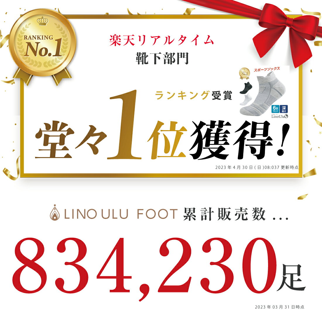 【楽天1位】[6足セット] 靴下 メンズ スポーツ ソックス くるぶし ショート 厚手 綿 おしゃれ 無地 シンプル スニーカー レディース 春 夏 秋 冬 オールシーズン サッカー バスケ テニス ランニング ウォーキング トレーニング 自転車 登山 通勤 通学 リノウル 福袋 linoulu-10000644 Lino Ulu サンプル画像2