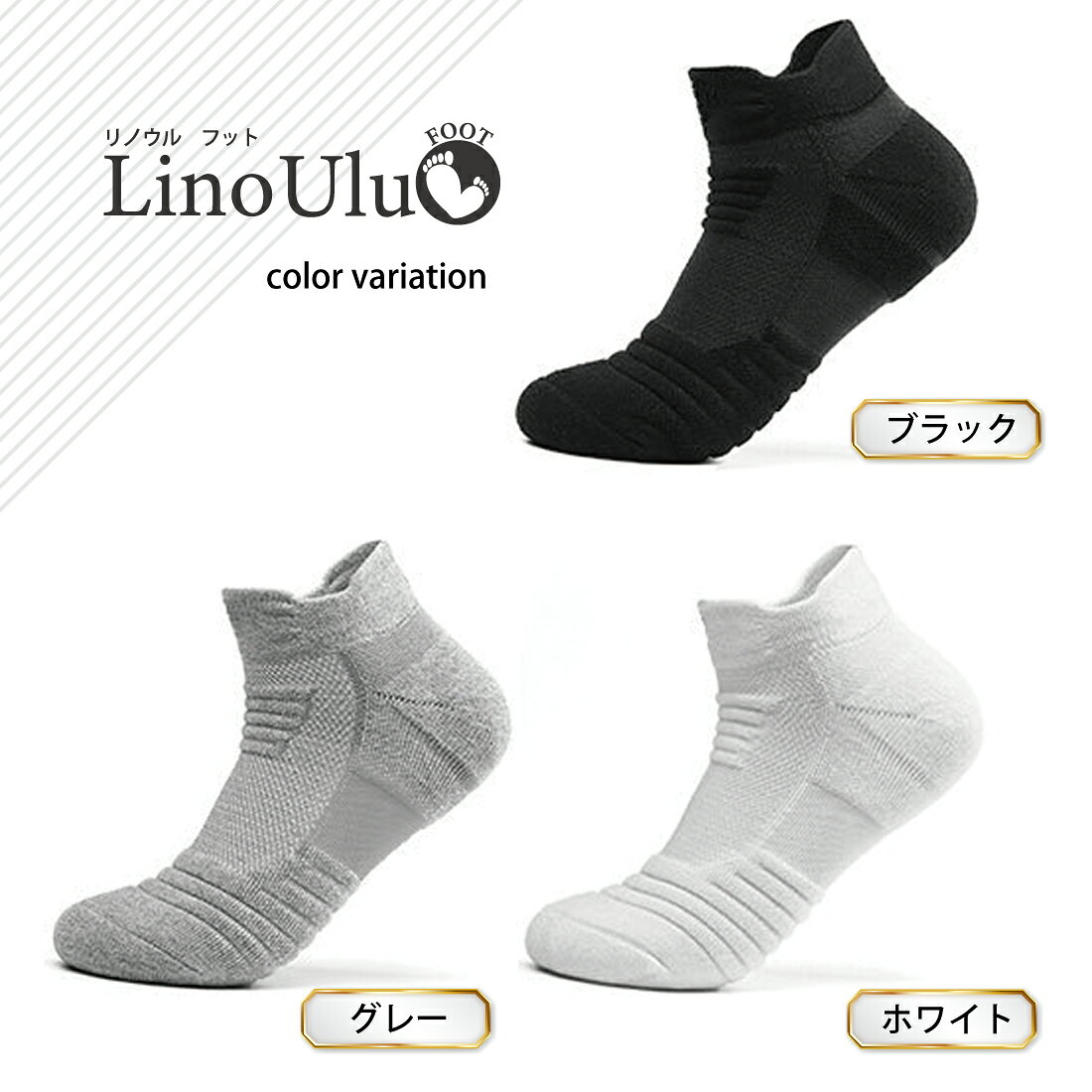 【楽天1位】[6足セット] 靴下 メンズ スポーツ ソックス くるぶし ショート 厚手 綿 おしゃれ 無地 シンプル スニーカー レディース 春 夏 秋 冬 オールシーズン サッカー バスケ テニス ランニング ウォーキング トレーニング 自転車 登山 通勤 通学 リノウル 福袋 linoulu-10000644 Lino Ulu サンプル画像3