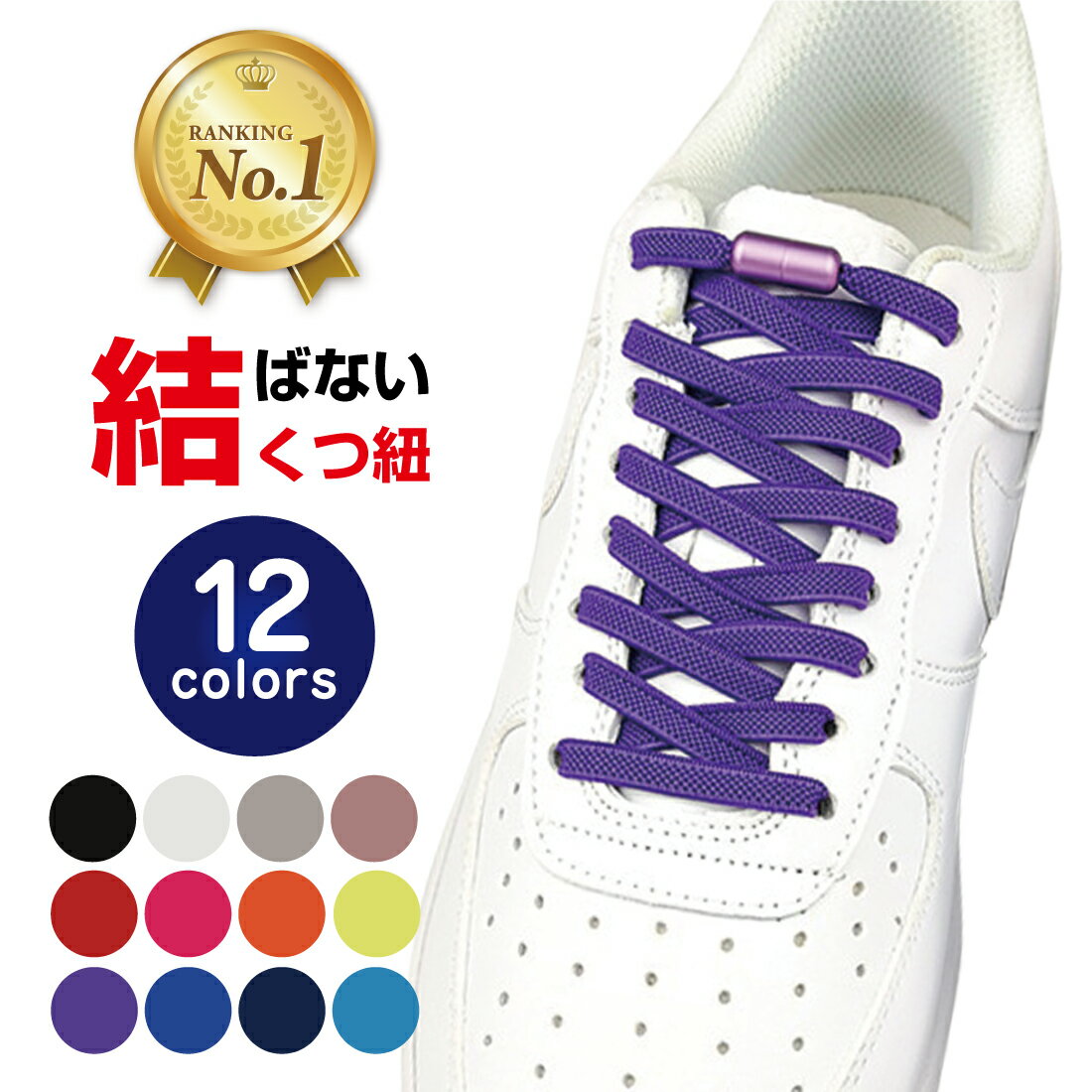 あす楽 ライカ ショートブーツ用 ロー引丸紐 90cm シューレース SHOE LACES 靴紐 靴ヒモ ひも 1足(2本入り) ダークブラウン ブラック