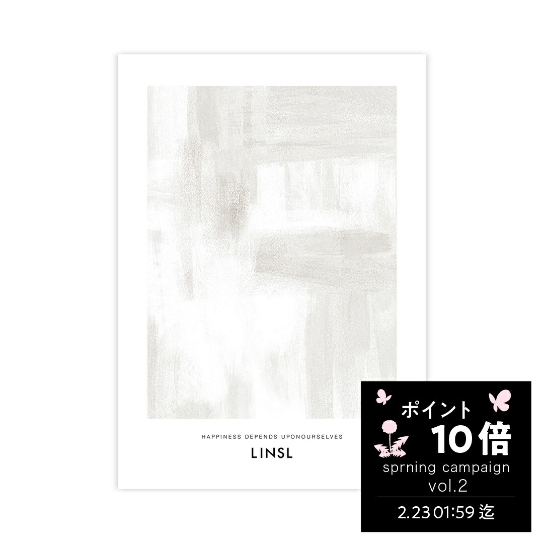 【ポイント10倍】リビング アートポスター 選べるサイズ A4 A3 A2 A1 北欧 高品質印刷 LINSL / 0094 日本製 【 アートパネル アートボード 北欧モダン おしゃれ モダン アート ポスター 韓国 インテリア 雑貨 玄関 寝室 壁掛け 抽象画 リンスル 】
