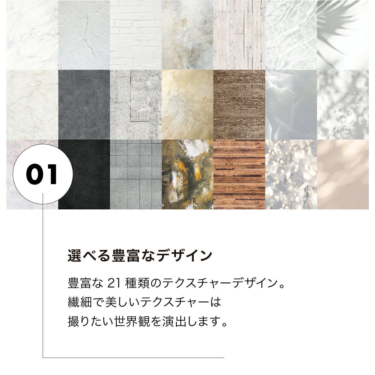 楽天市場】10%OFF 21種類【 A2 】 背景シート 3枚セット【 インスタ 