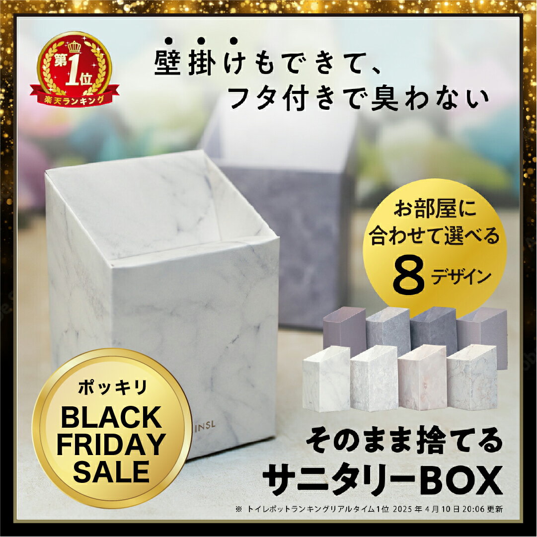 【1,000円】壁掛けできるモダンな使い捨てゴミ箱 サニタリーボックス ポッキリ 匂わない 防臭 8柄アソート 北欧モダン 大理石 レザー ストーン 壁掛け 浮かす収納 LINSL【 憧れの暮らし ギフト 北欧インテリア 韓国インテリア 】G0026