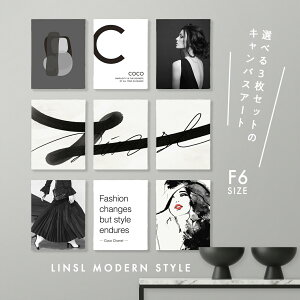 選べる3枚組【 キャンバス 】 北欧 モダン キャンバスアート 3枚セット アートパネル LINSL 【 F6 】 CS001 絵画 壁掛け インテリア 韓国インテリア インテリア雑貨 北欧 北欧インテリア 北欧雑貨 北欧モダン 雑貨 おしゃれ アート 福袋 リンスル