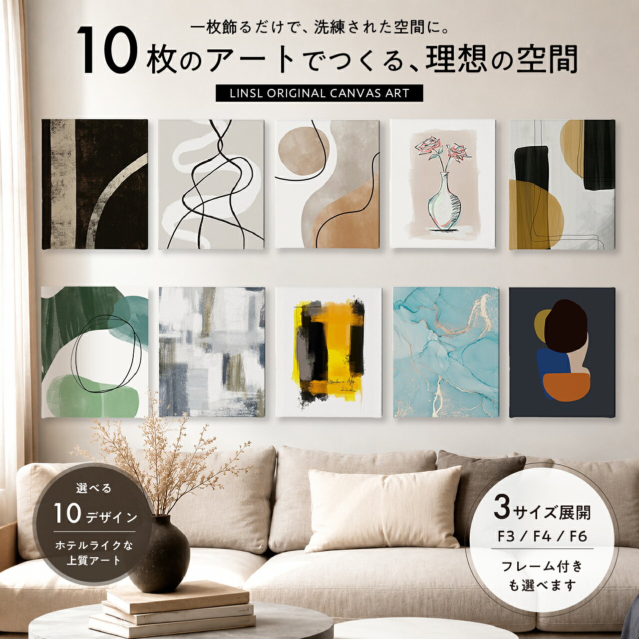 楽天市場】アートパネル ホテルライク（インテリア・寝具・収納）の通販